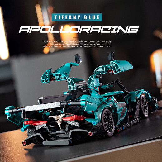 Shantoulin Village Apollo sports car assembly model technology remote control mechanical group Lamborghini car boy building block toy blue Apollo/electric + light 1391 particles