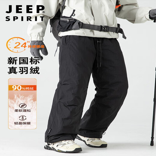 JEEP SPIRIT吉普羽绒裤男2025新款外穿冬季保暖防寒加厚零下40度中青年工装裤 吉普-13820-曜石黑-CB M 110-130斤