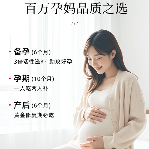 云草荟干盏国际溯源码燕窝孕妇滋补产后营养补品正品 50克特级龙牙盏（孕期试吃装）