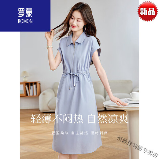 Romon High-High-Gals New Summer High-End House Collar Collar Drawstring Temperamento de abrazadera de cintura corta Falda A-Line Skirt High-End High-End Brand + Blue + Top Ten Women's Clands M [90-105]