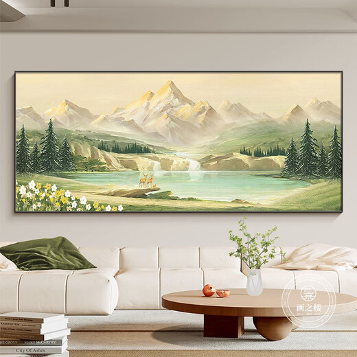 聚宝盆客厅装饰画日照金山聚财山水风景挂画沙发背景墙感壁画 财源广进 280*110CM建议4米以上沙发轻奢