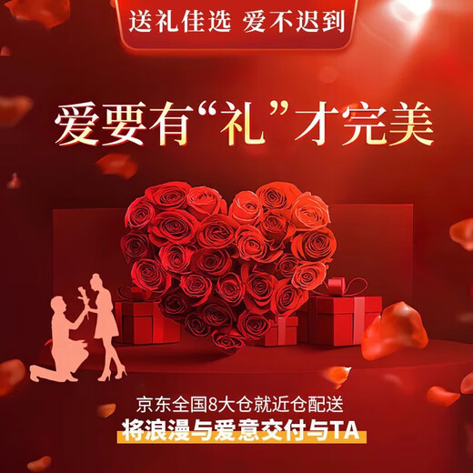 Lao Fengxiang sterling silver Lian Lizhi couple rings, a pair of men's and women's light luxury rings, birthday gifts for boyfriends and girlfriends, shipped by JD.com * Same day/next day delivery - Lian Lizhi couple rings