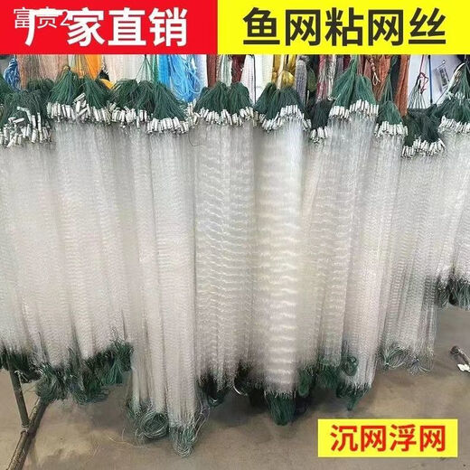 Tianlong pattern sticky mesh wire mesh fishing net three layers sinking net single layer floating net fishing net crucian carp silver carp and bighead carp white strip net fishing net single layer floating net 1 finger 16 meters 0.7 meters high
