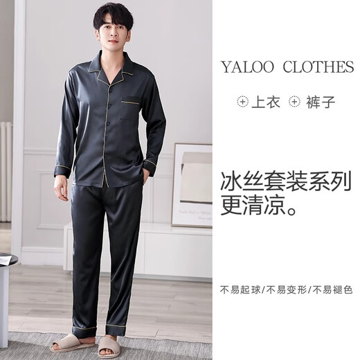 Yalu Pyjamas Herren Ice Seide Langarm 2025 Neuer Sommer Dünne Kühlmänner-Vater-Kleidung des Vaters Frühling und Herbst [1098 Gray-Black] XL [170-175 cm/130-150jin [Jin gleich 0,5 kg]]]]