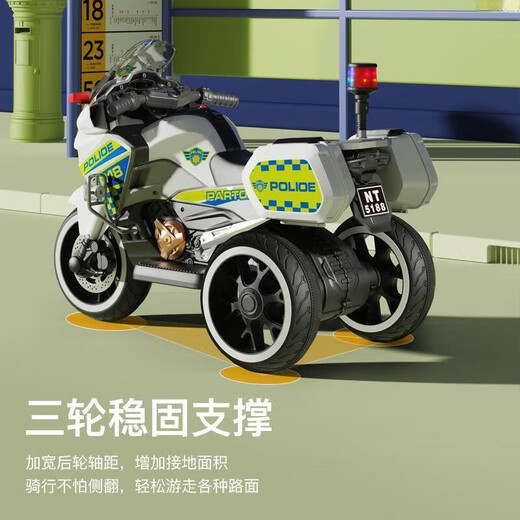 Goodbaby children's new electric motorcycle tricycle flash wheel remote control can sit on boys and girls charging car police car black wheel single drive without back box blue and green grid in stock