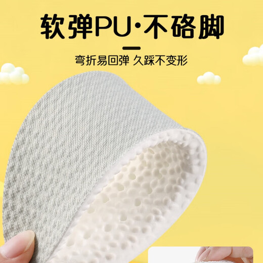 27-48码儿童运动鞋垫站久不累鞋垫透气吸汗鞋垫军训超软鞋垫除臭 2双 绿底黑面 43-44码