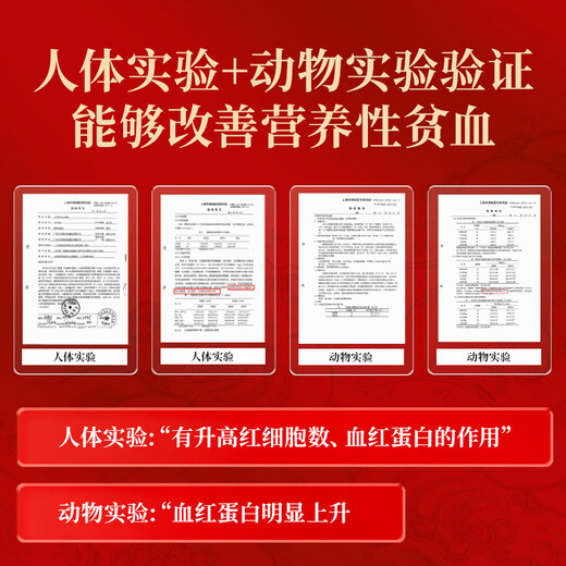Jingdong Donkey-hide Gelatine and Astragalus Oral Liquid 30 Stück/Box, um Qi und Blut wieder aufzufüllen, Qi und Blut zu nähren, Anämie zu verbessern und Ältesten Geschenke zu machen