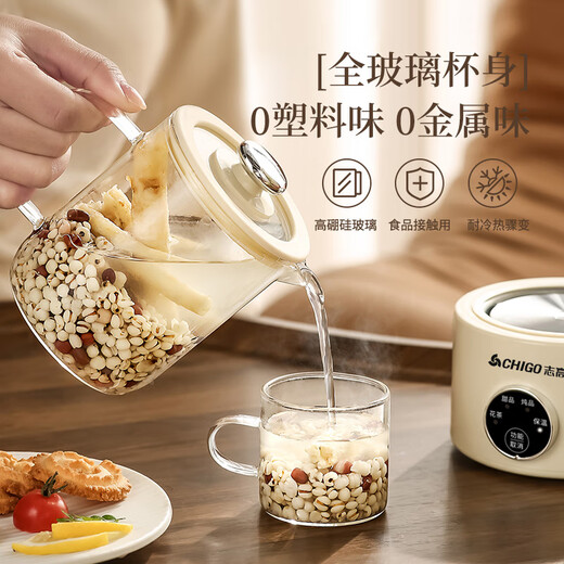 Chigo mini health kettle all-glass office health kettle for one person, kettle, stew kettle, all-in-one small fully automatic constant temperature kettle, tea brewer, scented tea kettle, electric stew cup, cream white 0.8L - single pot + smart base