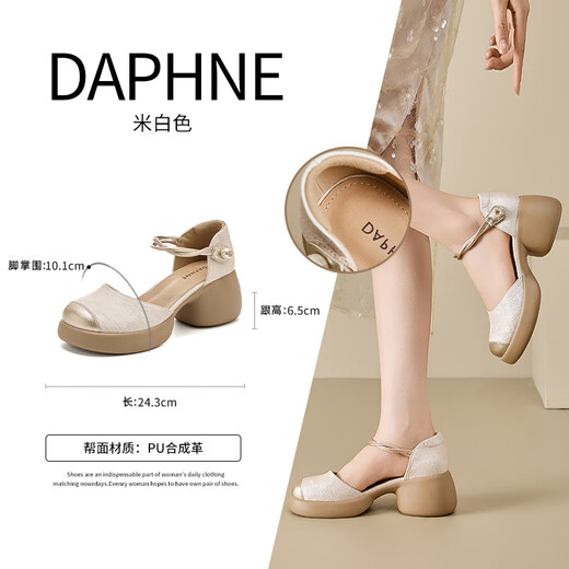Daphne Daphne Sandals Женская обувь 2025 Лето новая толстая высокая каблука высокая каблука Мэри Джейн.