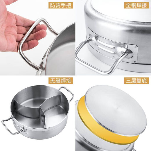 Yukajue hot pot household three-compartment mandarin duck pot stainless steel induction cooker three-flavor pot thickened Mercedes-Benz shabu-shabu edged stove 24cm three-flavor pot steel lid 1 inch