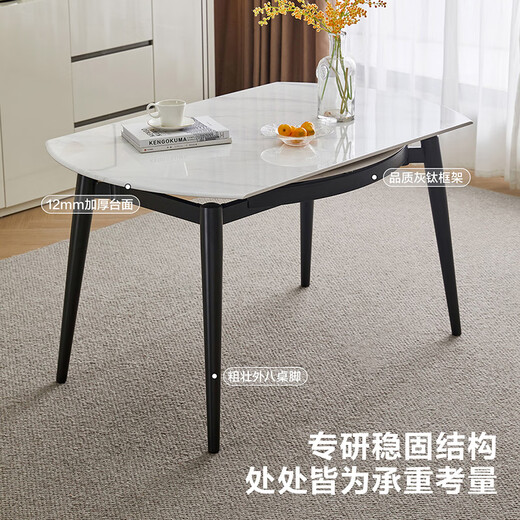 Quanyou Home Microcrystalline Stone Dining Table Folding and Retractable Function Home Dining Table and Chair Combination Modern Light Luxurious Style One Table and Six Chairs