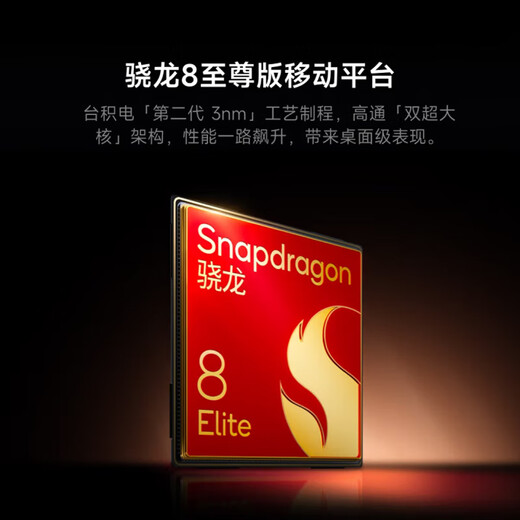 [White strips are free of interest] Xiaomi 15 Ultra Snapdragon Supreme Edition Xiaomi Pengbai OS2 Second-hand mobile phone White 16GB+512GB 99 new