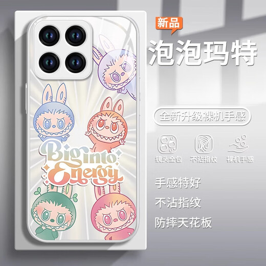 接运猫钢化玻璃手机壳拉布布适用小米15，14pro新款全包玻璃米13限定版mi专用11硅胶12感10por外壳 【NM15780拉布布蓝】3D防爆玻璃+不沾指纹不 小米 14 Ultra