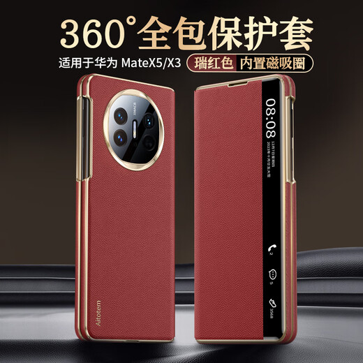 圣曼帝华为x5手机壳matex5典藏版折叠屏保护套新款电镀磁吸真皮翻盖镜头全包超薄防摔商务高档男女x3皮套 【玄黑色】纳帕纹头层牛皮-智能视窗-磁吸翻盖 华为matex5/x5典藏版通用