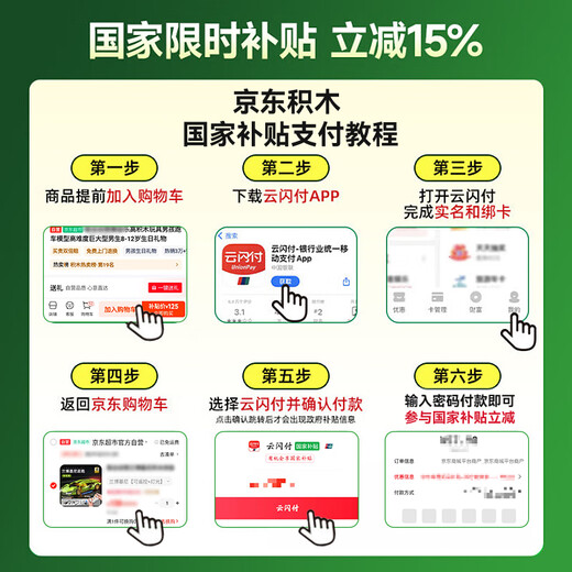 布鲁奇我的世界磁力方块儿童玩具1-3-6岁磁力积木大颗粒六一儿童节礼物