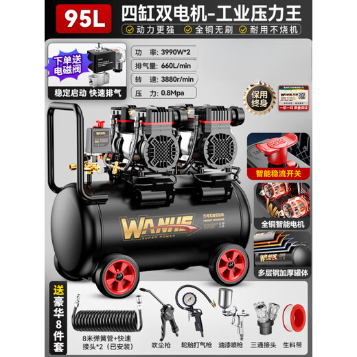 Luftkompressor-Luftpumpe, klein, 220 V, tragbar, Industriequalität, Holzbearbeitung, geräuschlos, Hochdruck-Luftpumpe, Luftkompressor 3990 W * 2-95 l, Vierzylinder-Doppelmotor, industriell, 3180 W/3890 W/3990 W/4290 W
