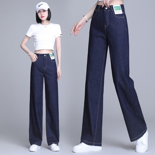 Baisidun 2024 Pantalones de mujer de primavera y otoño Pantalones de mujeres de mujer Alta Cintura delgada Lo suelta pantalones rectos de algodón 9202A2-59 Azul oscuro Hebilla doble 20 27 Circunción de cintura 2 pies 0