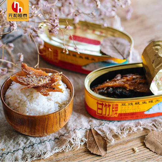 甘竹牌豆豉鲮鱼罐头227g*3罐下饭菜鱼干货淡水鱼肉即食熟食罐头肉 鲮鱼罐头227g*3罐(681g)
