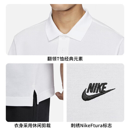 [90% nuevo] Nike (Nike) Camiseta de camiseta de manga corta para hombres Pure Cotton Sports e informal FN3895-100 White S