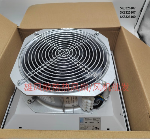 RITTAL SK3325107/100 SK3326107/100 3323 3322 Rittal cabinet fan SK3323100