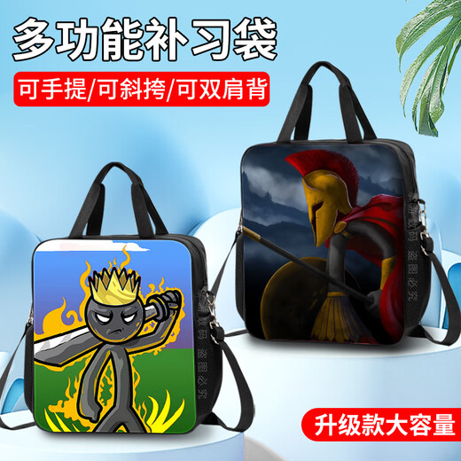 承琉趣味创意大容量补习袋火柴人大战学生手提书袋炫酷男生双肩包儿童补习袋斜跨包手拎帆布袋中小学生 D12532大容量帆布补习袋防水不掉色