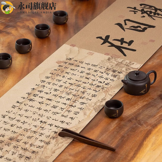Zhizhou Neues chinesisches Stil Schreibmatte Tausend Meilen Jiangshan Tu Tisch Flag Tee Tisch Neue chinesische Zen-Tee-Tischmatte Matte Schlamm Tischtuch