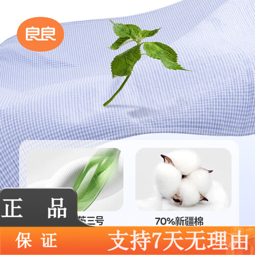 
Liangliang baby urine separator pad can wash large newborn baby cotton baby urine separator pad towel 11072cm Xiaoqi Car - powder (81*60cm)