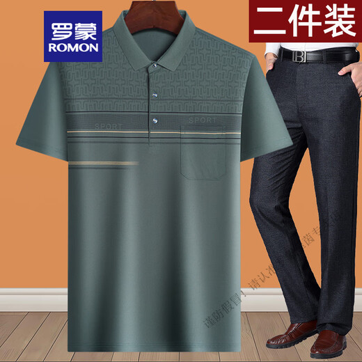 罗蒙（ROMON）爸爸夏装套装夏季冰丝中年男40-50岁老爸短袖t恤60中老年人70爷爷 蓝灰色 M 17080-110斤