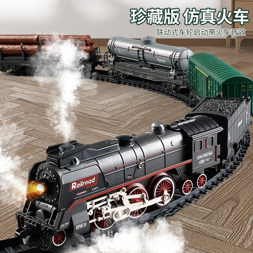 Зеленые игрушки поезда с треками Steam Small Train Большой зеленый зеленый поезда игрушки высокоскоростной модели поезда модели дистанционного управления версии Steam Train [6 Carriages] Моделирование