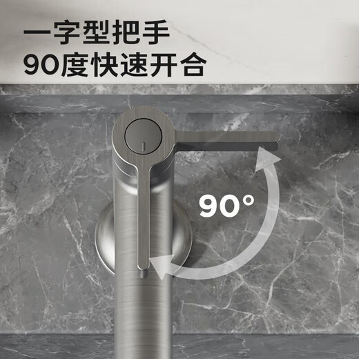 九牧（JOMOO）2025新款九牧精铜单冷面盆水龙头洗手盆阳台水池龙头76033-719 枪灰色76033-719/HBS-1