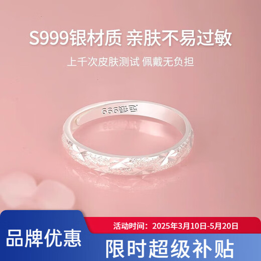 MHFDO China Silver S999 pure silver baby's breath ring for women, light luxury niche index finger ring jewelry for girlfriend, 999 pure silver baby's breath ring for women, same style as Lao Fengxiang