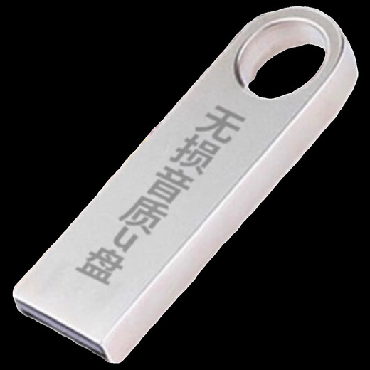 [Old Livre original] Cantonais Nouvel An Festive Music USB Disk Spring Festival Nouvel An Cantonais Songs Audio and Audio USB Car Audio and Vehicle Origin Old Book 64G679 Audio MP3 + 400 Vidéos National Guangdong 1MB