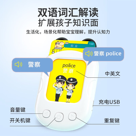 山头林村新款插卡认知英文卡片机纯英语版跨境儿童早教智能卡片学习机 小猫+唐诗三百首