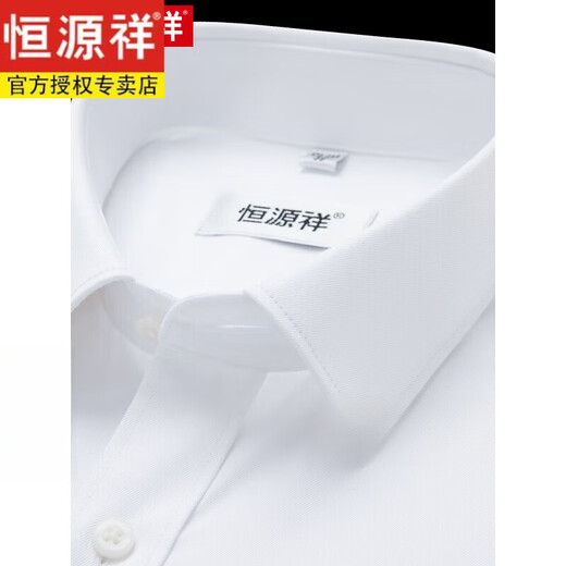 恒源祥男士纯棉免烫长袖白衬衫男2024年春秋季休闲正装西装衬衣 长紫色条纹6624【100支双股 40