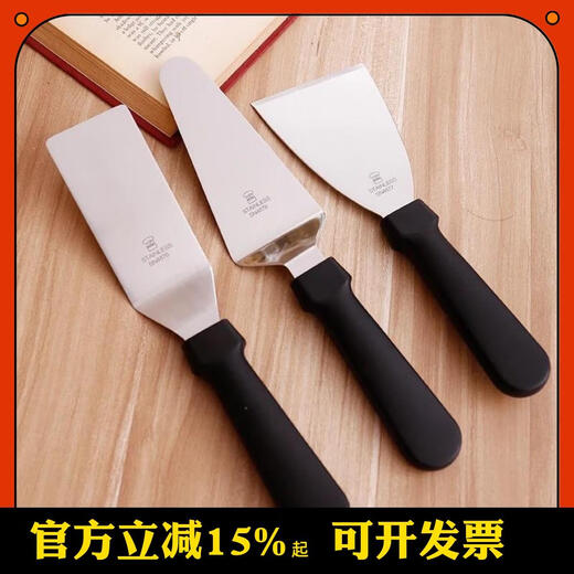 
Sanneng original baking tool, cheese spatula, chocolate pizza pie spatula, SN4876 4877 4878 SN4878 spatula, 1 inch
