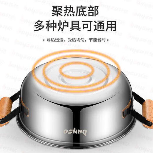 Baige stainless steel steamer household steamer thickened dual-purpose steamed fish steamed bun stew steamer gas induction cooker universal upper steaming and lower cooking dual-purpose soup steamer 1 layer 28cm
