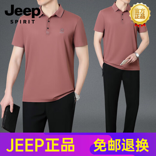 JEEP SPIRIT中老年运动套装男夏季冰丝速干短袖父亲节衣服50岁60中年爸爸夏装 N9855墨绿 L