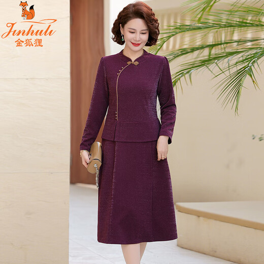 Vestido de primavera de la madera de la madera de la madera dorada, el vestido de novia de la primavera del estilo del estilo y el otoño noble noble, los dos rojos XHB036/1049 5XL recomendado 141-150Jin [Jin iguala 0.5 kg]