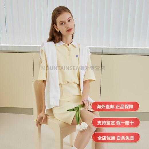 斐乐（FILA）潮牌 纯色收腰POLO领合身时尚休闲针织套头短袖连衣裙 女款 橙米 浅黄色 XS