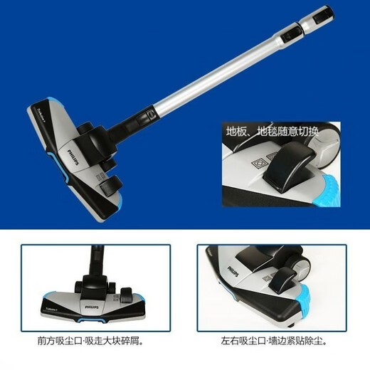 飞利浦（PHILIPS）吸尘器FC9735大吸力功率家用卧式有线保洁吸尘除螨二合一 飞利浦吸尘器FC9735大吸力功率家用卧式有线保洁