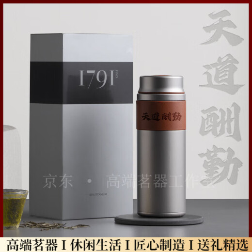 Eatkm Light Luxury Marke Pure Titanium Thermos Cup für Männer Tee -Trennungsgeschenkset tragbarer Custom Titanium Water Cup Titanium Crystal Grey (Personalized Custom Shot hier) 1ml