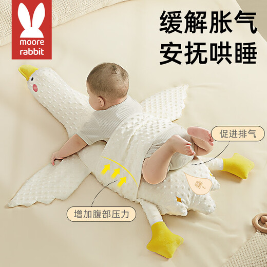 More Rabbit Big White Goose Baby Exhaust Pillow Baby Anti-flatulence Colic Sleeping Pillow Aircraft Cuddle Pillow Soothing Sleeping Magic Item