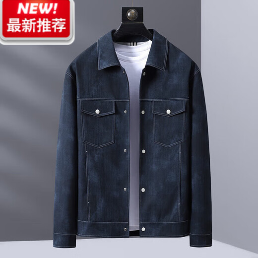 Lee dprre light luxury autumn and winter casual jacket jacket men's lapel denim workwear down jacket jacket men's new style dark blue down style XL (140-160Jin Jin equals 0.5 kg)