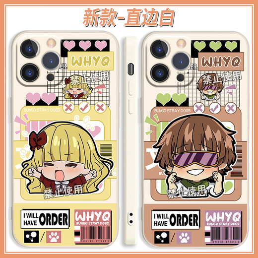 Le cas de téléphone mobile Kyodo Wenhao Wild Dog convient à Apple Redmi Note13oppoRenovioiqoo11 Profitez 60 Naoki White-Kunokida Duo-X12392 Vivo Prenez cet article (reportez-vous au service client pour un modèle spécifique)