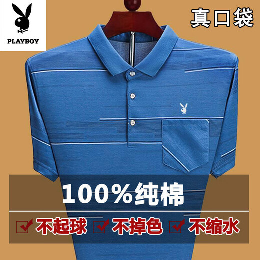 花花公子（PLAYBOY）短袖t恤宽松大码纯棉上衣吸汗透气翻领真口袋POLO衫爸爸T 花753湖蓝 S 165/84A