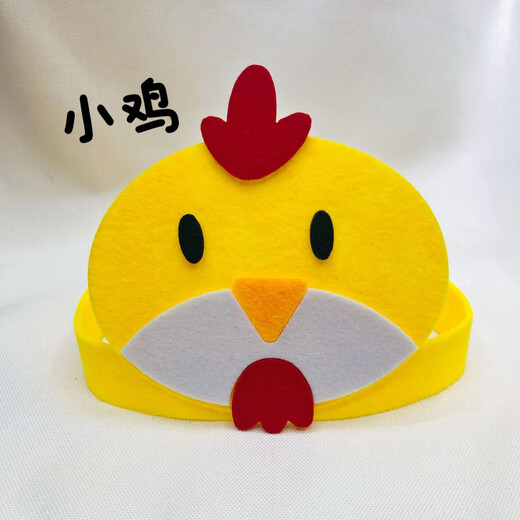 Zi Jiafu Children's Children's Cartoon Headband Animal Headband for Children's Day Performance Cute Decorative Props Non-Woven Headband Hair Accessory Elephant