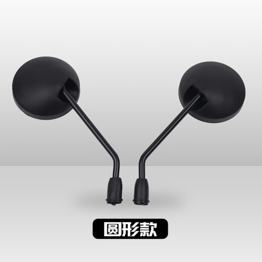 适九号电动车V30C仪表罩配件后视镜宝宝椅雨衣挡风板尾箱改装大全 八爪鱼后视镜款手机支架