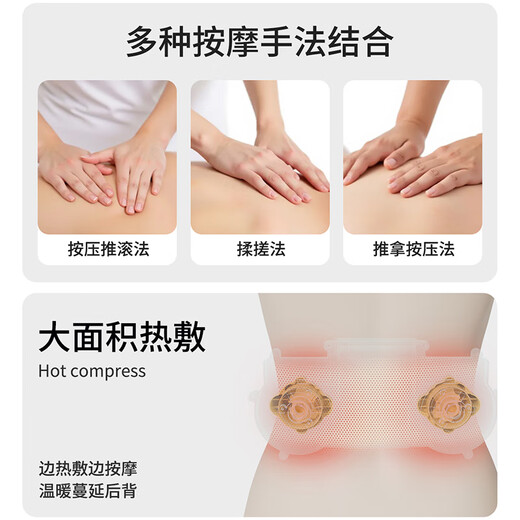 Jeeback spinal comfort waist massager Mijia APP back massager physical cushion shoulder and neck lumbar spine G New Year's Day gift for parents and men and women practical birthday gift box
