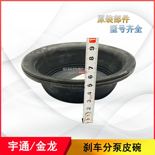 语森忆370.0650.6-1A皮碗适配金龙中巴客车刹车分泵皮碗3519MB-045 3519MB-045皮碗原厂浅
