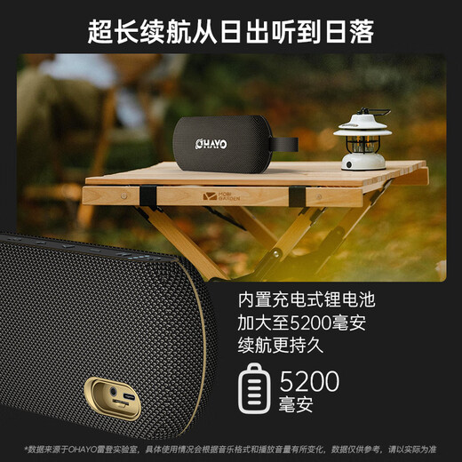Leiden (OHAYO) S6 haute qualité hifi de qualité audiophile grand volume sans fil Bluetooth haut-parleur subwoofer haute puissance extérieur portable petit audio niveau maître dbx-tv co-marqué noir dbx-tv version co-marquée mille yuans qualité sonore norme officielle 40W livraison le jour même/le lendemain